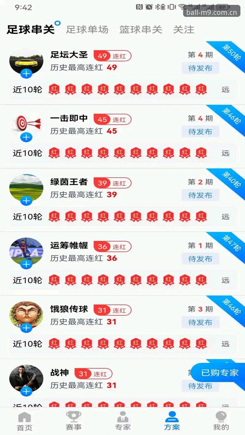 七年老用户亲测分享：买球v2.8更新后，我为什么劝你果断卸载旧版
