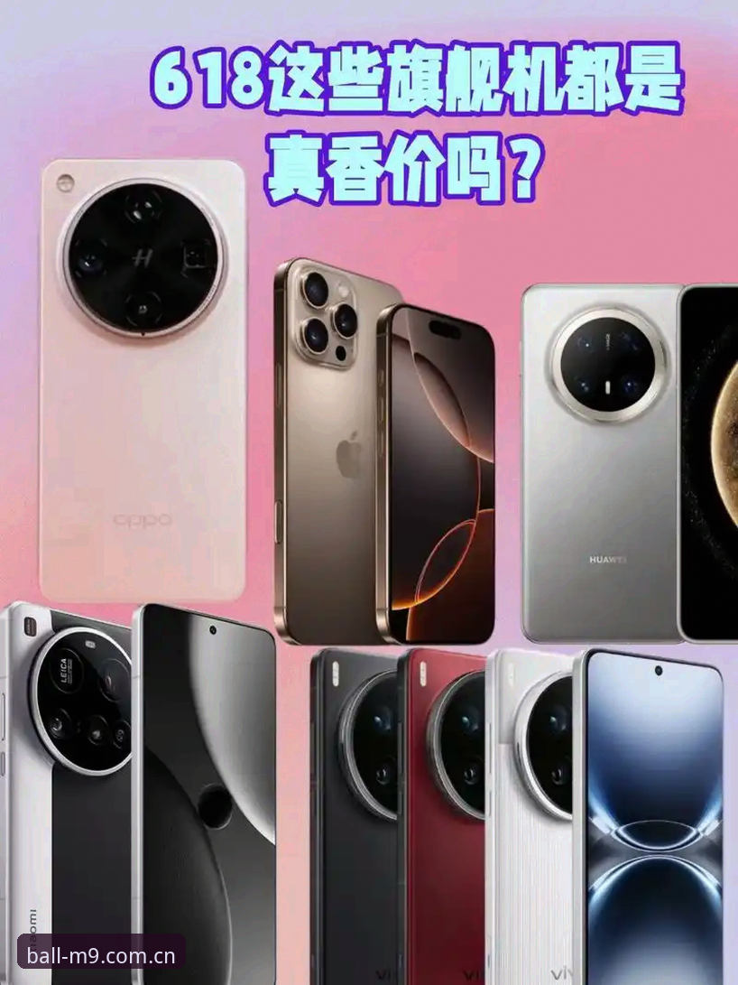 买球CN下载2025升级安全吗？对比旧版本：是翻新陷阱还是真香更新？