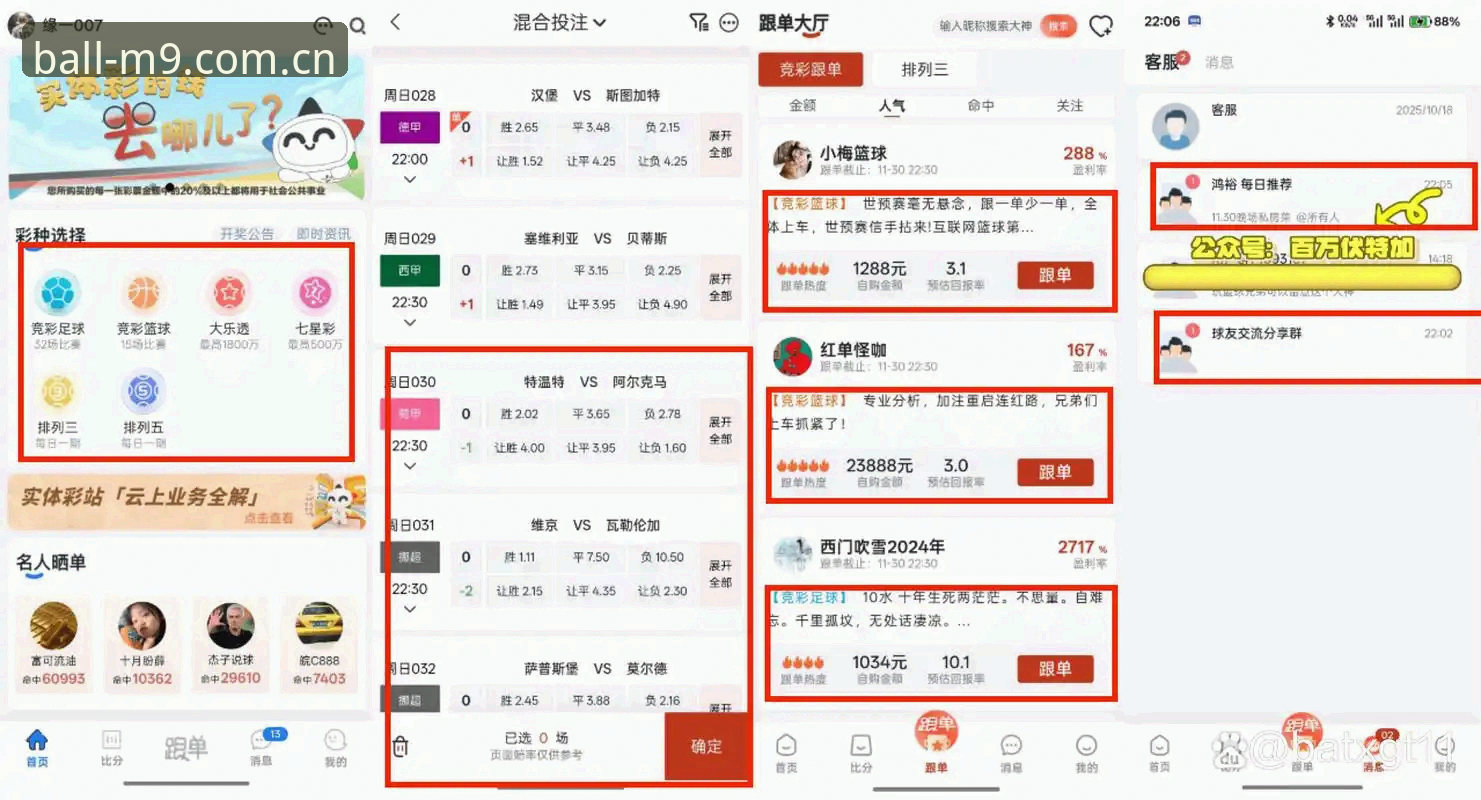 买球新版入口值得升级吗？从用户真实体验进行深度分析