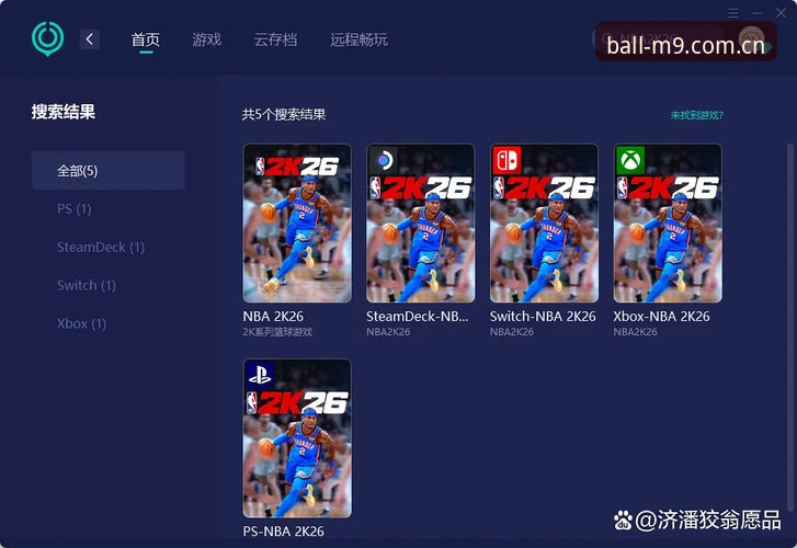 买球新版入口安装教程：从闪退到流畅的完整指南